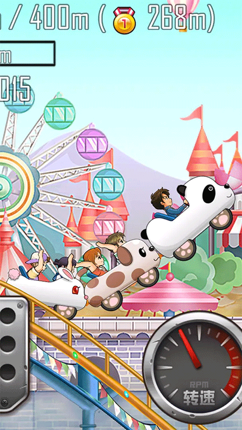 登山赛车之天朝历险修改版