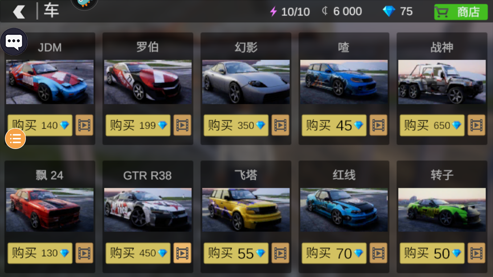 火力全开2内置作弊菜单无限血量