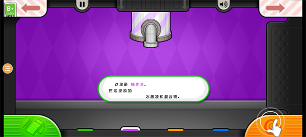 老爹果汁店英文版