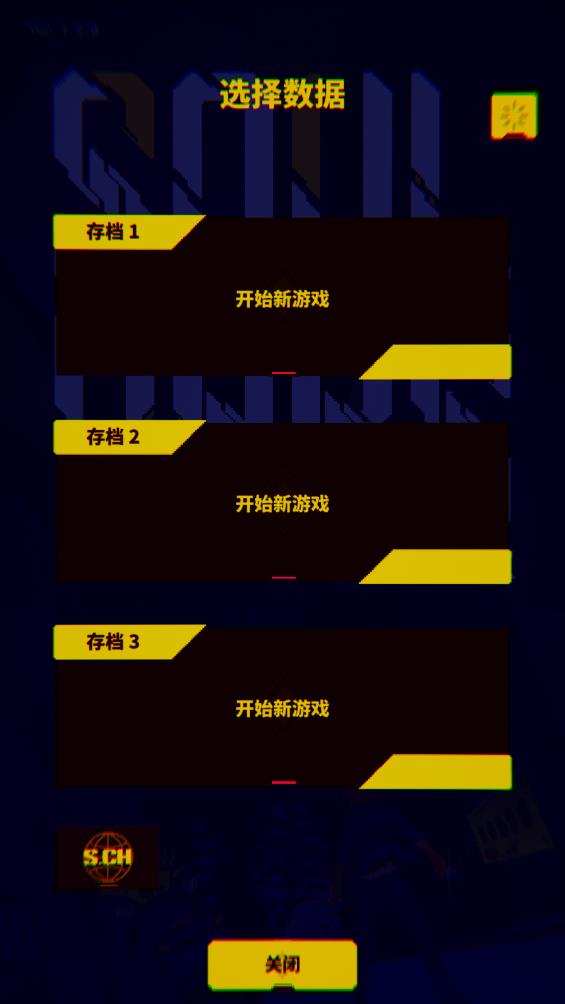 灵魂变种内置菜单