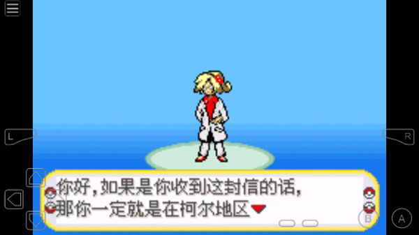 口袋妖怪黑暗的升起2手机版