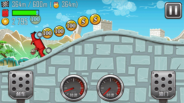 金币收集示意图