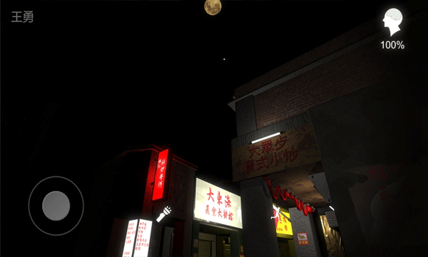 孙美琪疑案金凤凰最新版