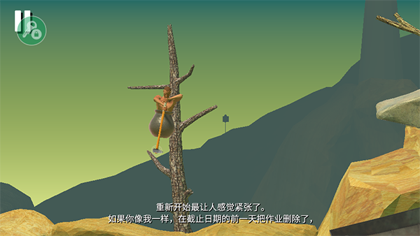 掘地求生正版中文