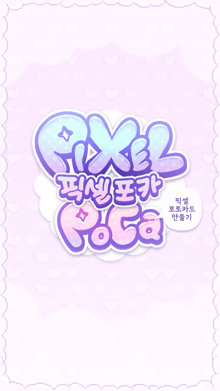 像素少女最新免内购版