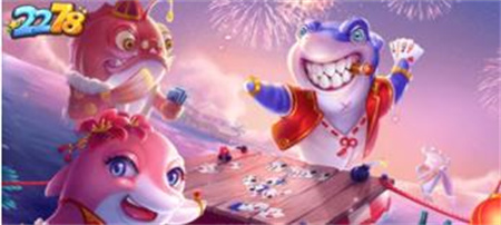 2278游戏中心苹果版官网版