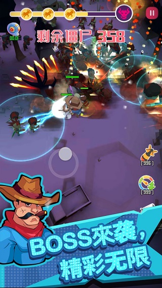 幸存者小队手游免费版