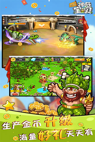 恐龙神奇宝贝内购免费版