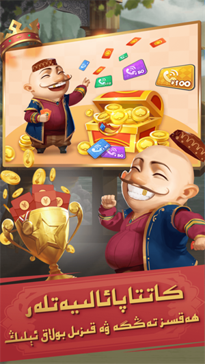 badamoyuni游戏苹果版