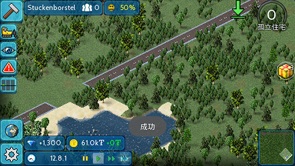 西奥小镇无限钻石版不闪退版