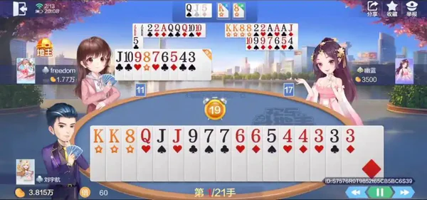 慕雪娱乐苹果版