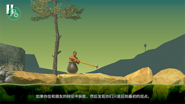 掘地求生正版中文