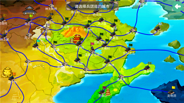 三国群英传2火影忍者手机版