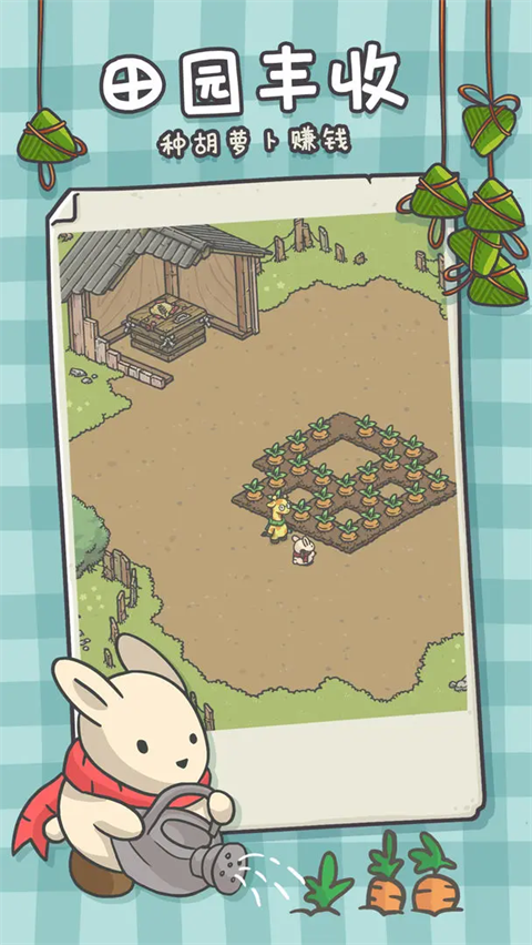 月兔漫游全地图解锁版