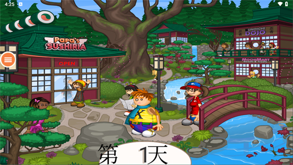 老爹寿司店中文版无广告游戏