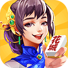 花城牌舍广东闲来麻将ios苹果版
