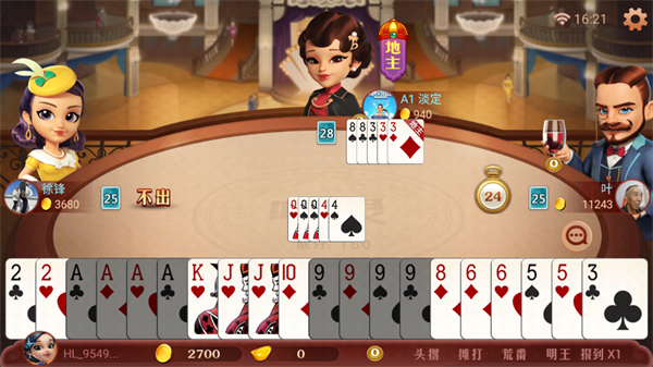 哈灵麻将苹果版ios最新版v6.08