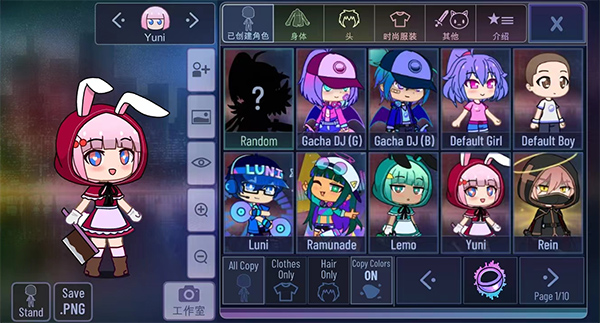 加查薰衣草汉化版