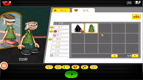 老爹寿司店中文版无广告游戏