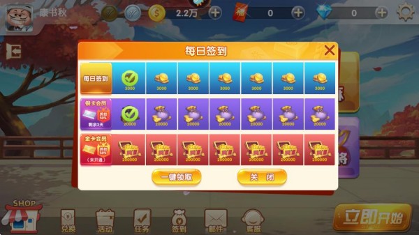 哈灵麻将苹果版