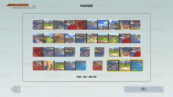 田径3夏季运动会内购版