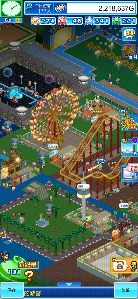 游乐园梦物语汉化版