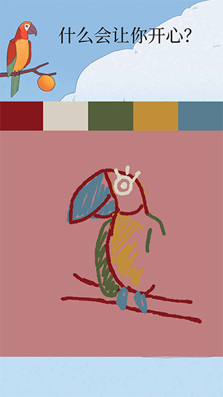 孤独的鸟儿国际版中文版