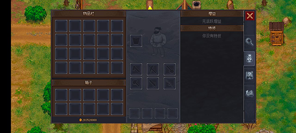 守墓人游戏中文版