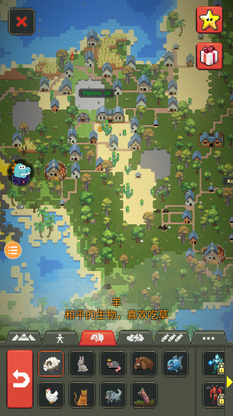 世界盒子科技版MOD