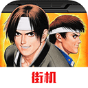 拳皇97单机版(免费版)