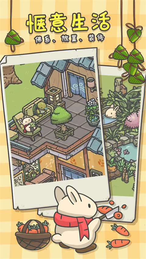 月兔漫游全地图解锁版