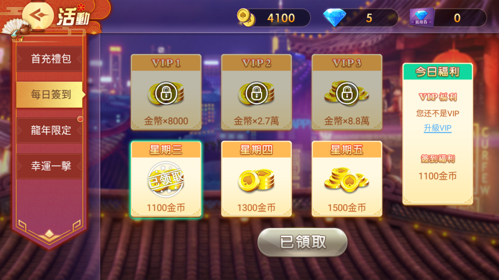 可乐斗地主残局版苹果版v1.6.5