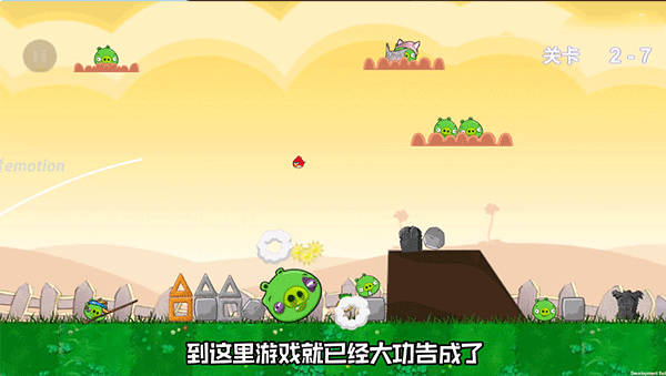 愤怒的植物大战僵尸捣蛋猪版游戏