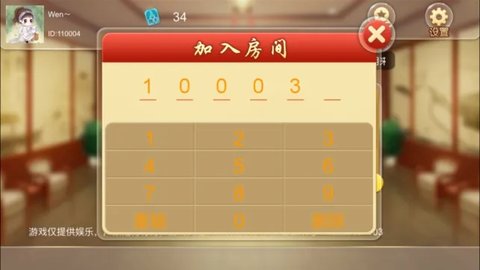 海南骨牌苹果手机最新版