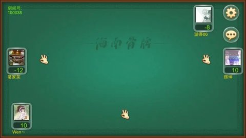 海南骨牌苹果手机最新版