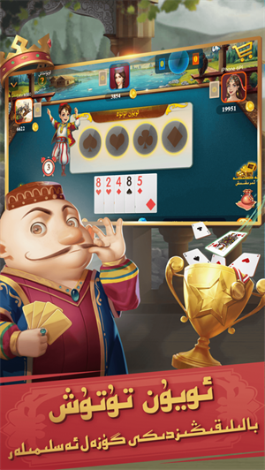 badamoyuni游戏苹果版