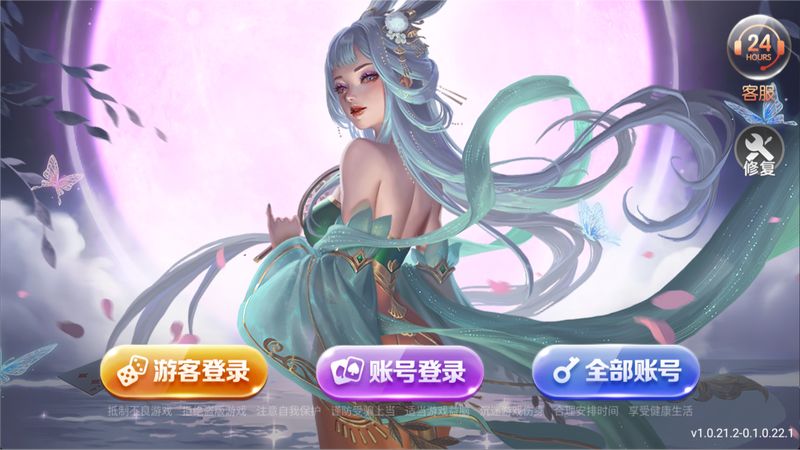 728game官方苹果最新版