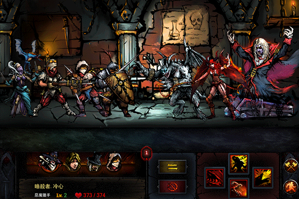 地牢求生无限钻石