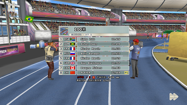 田径3夏季运动会内购版