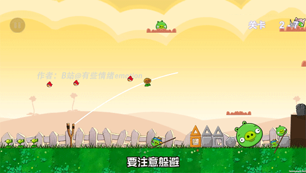 愤怒的植物大战僵尸捣蛋猪版游戏
