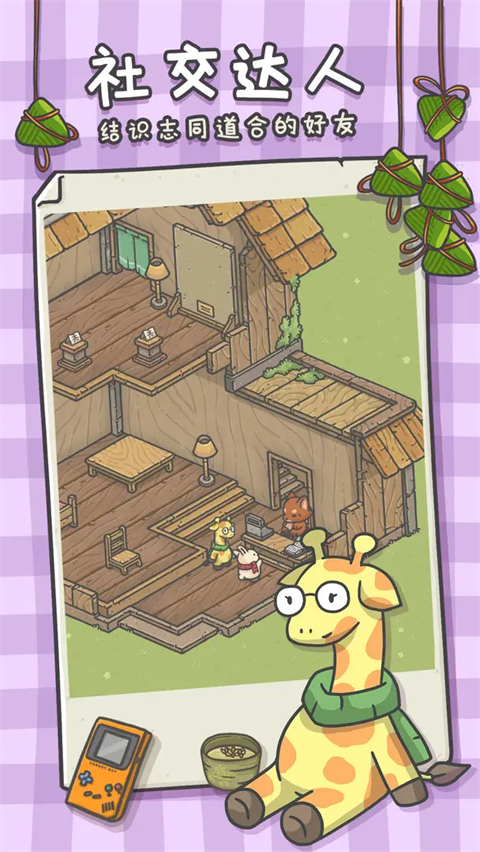 月兔漫游全地图解锁版