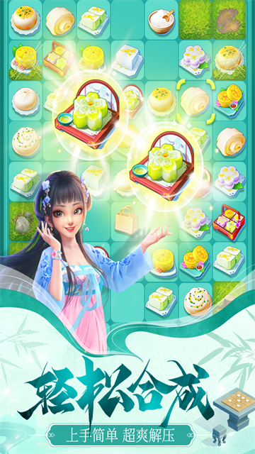 餐厅养成记正版