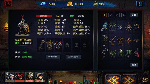 地牢求生国际服