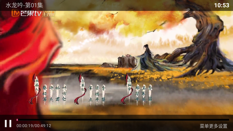 南瓜影院免费版