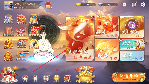 嘻嘻红中麻将安卓版