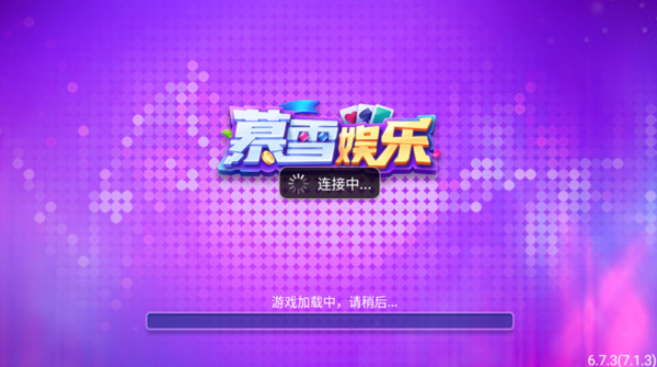 暮雪棋盘v3.5.0新版本