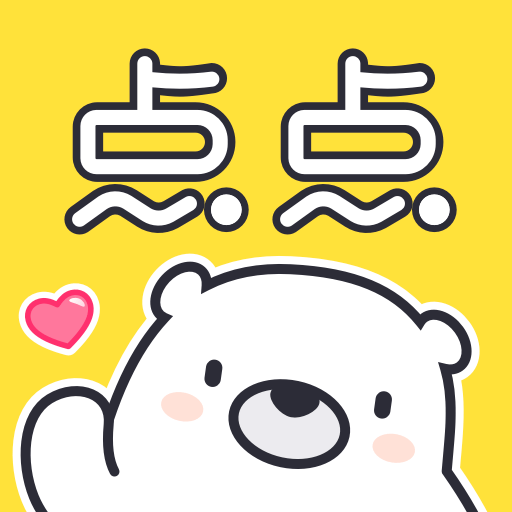 点点穿书去广告