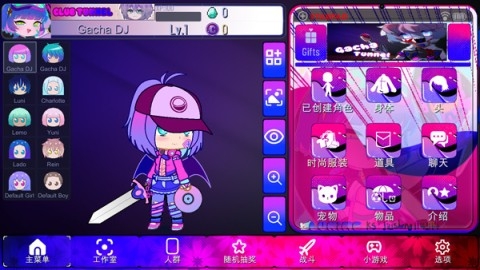 加查隧道汉化版