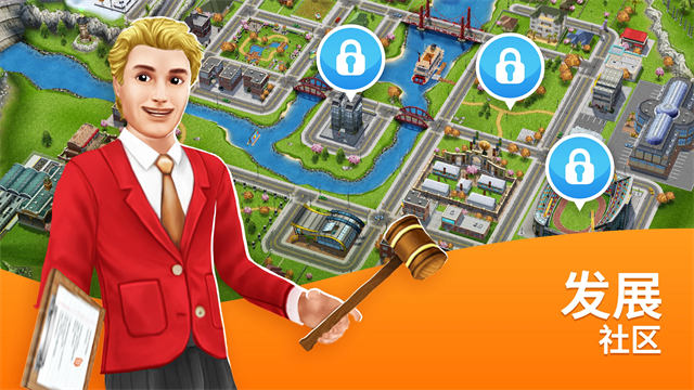 模拟人生畅玩版无限金币钻石版满vip最新版2025