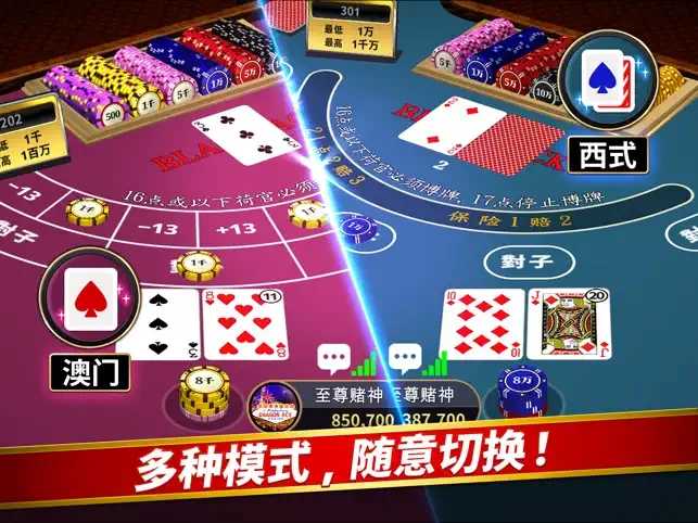 天天德州手游官方版2025安装